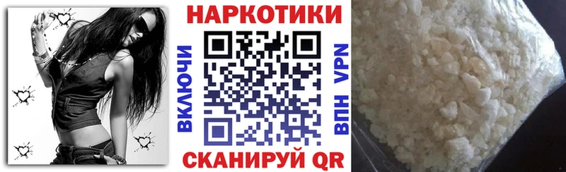 Купить наркотик аптеки Калуга КОКАИН  Мефедрон  Гашиш  гидра вход  Конопля 
