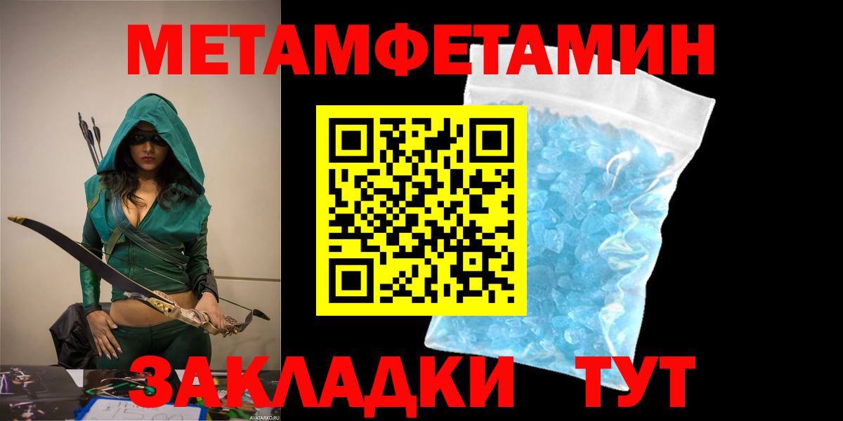 Amphetamine Premium  Вход с VPN  Amphetamine  Калуга 