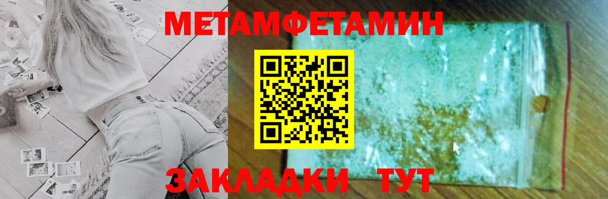 Амфетамин Розовый Калуга