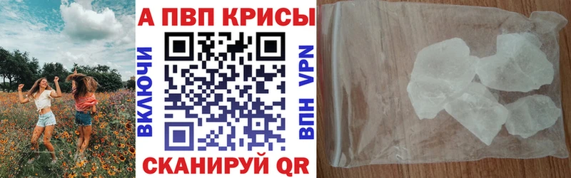 A PVP мука  цены   Калуга 