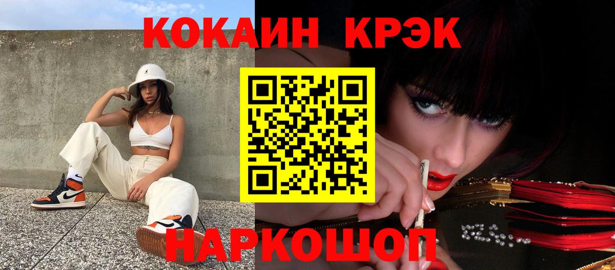 Cocaine Боливия Калуга