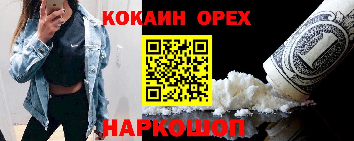 МЕТАМФЕТАМИН  Альфа ПВП СК кристаллы  Вход с VPN  Калуга  Меф   МДМА  ГАШИШ 