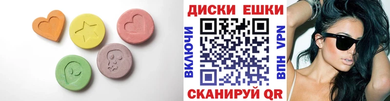 Экстази VHQ  мега маркетплейс  Калуга 