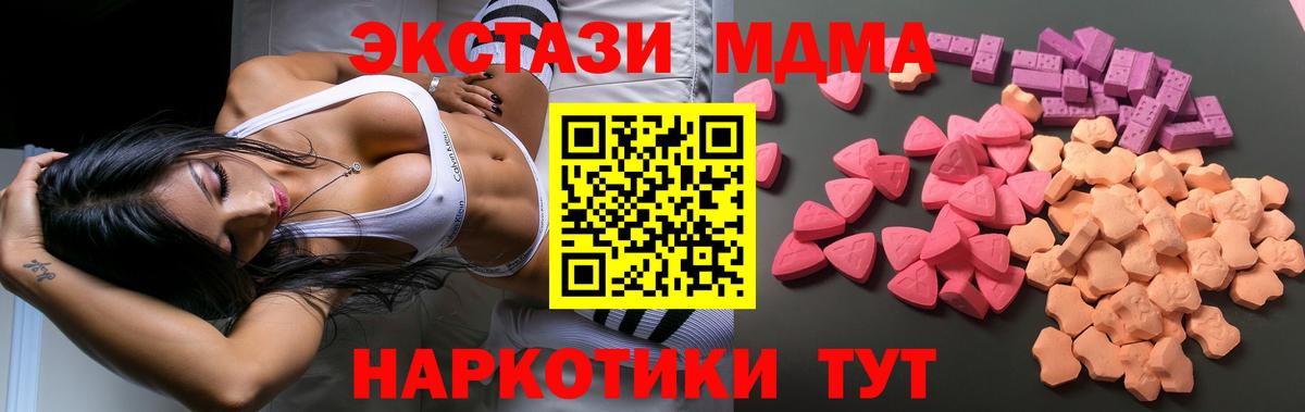 Экстази диски  Ecstasy 99%  Калуга  Вход с VPN 