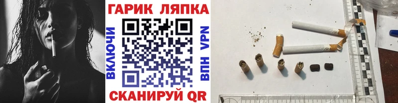 Гашиш Cannabis  Калуга 