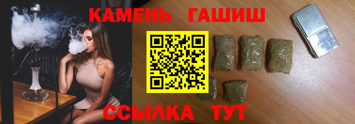 Калуга  ГАШ хэш  Вход с VPN  Гашиш Cannabis 