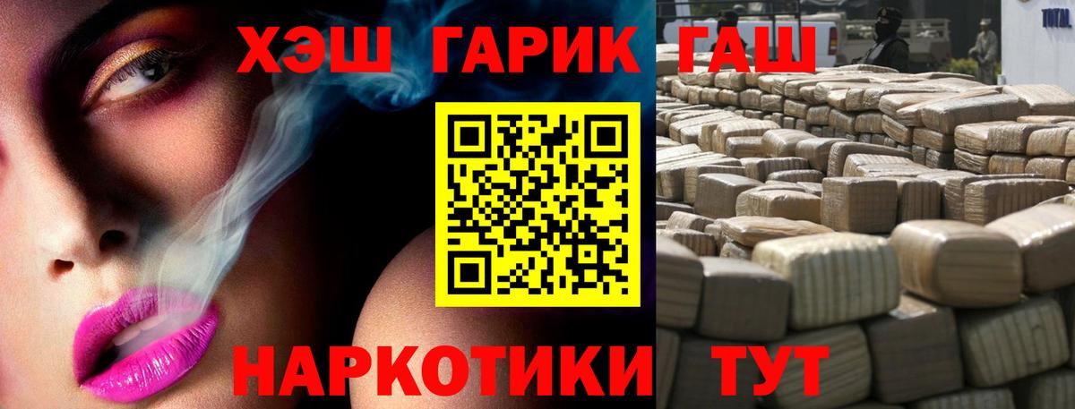 Гашиш  ГАШ индика сатива  Калуга  Гашиш Cannabis 