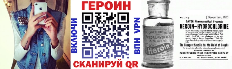 ГЕРОИН герыч  Калуга 