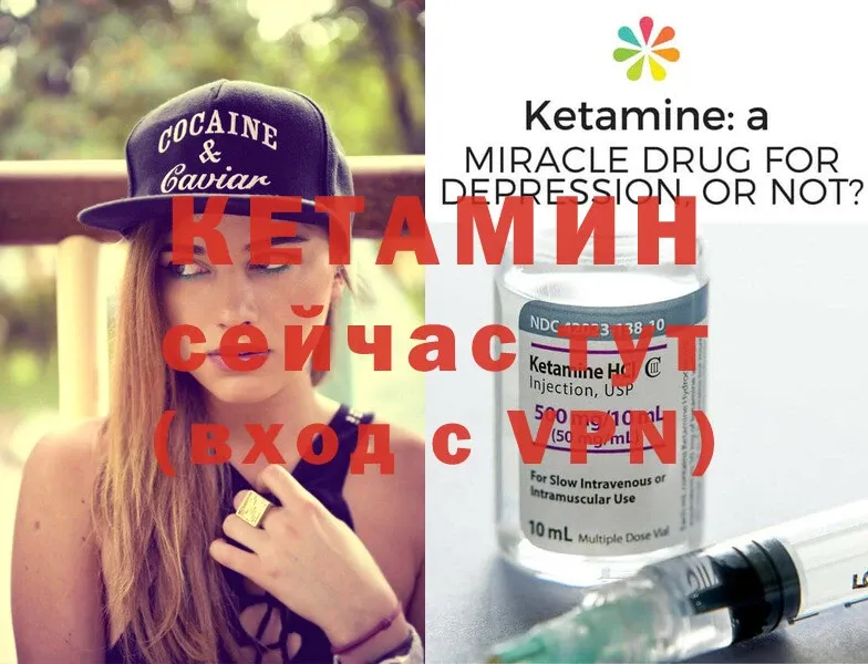 ссылка на мегу зеркало  Калуга  КЕТАМИН ketamine 