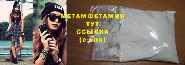 экстази Михайловка