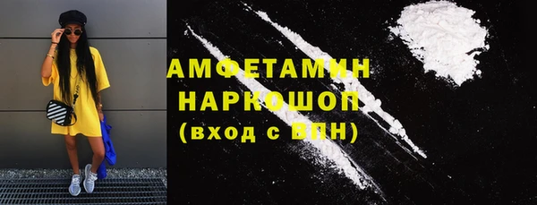 экстази Михайловка