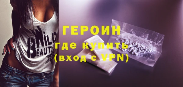 экстази Михайловка