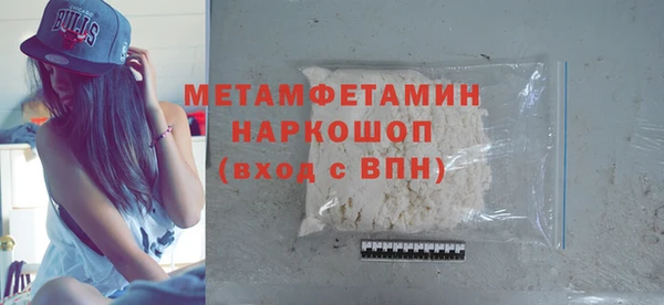 экстази Михайловка