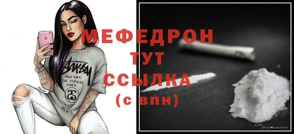 прущие грибы Михайловск