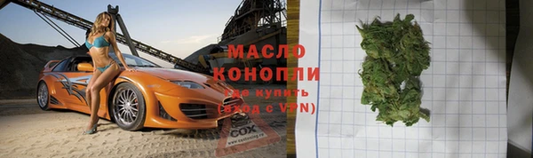 прущие грибы Михайловск