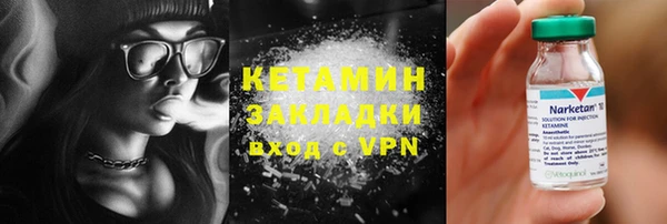синтетический гашиш Бежецк