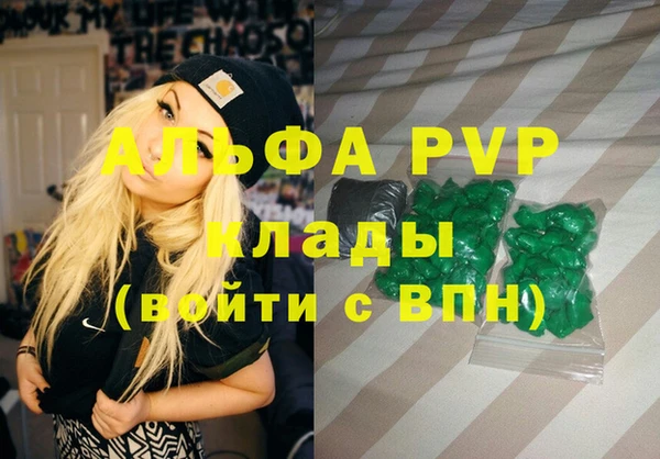 экстази Михайловка