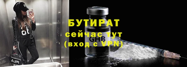 прущие грибы Михайловск