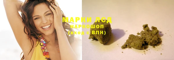 экстази Михайловка