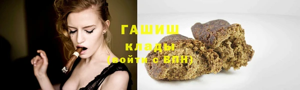 экстази Михайловка