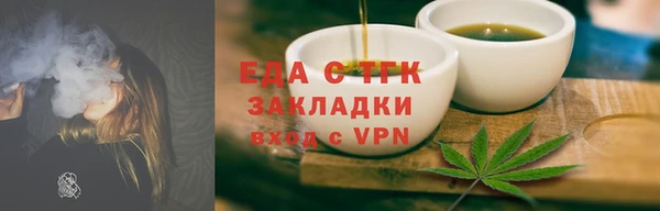 экстази Михайловка