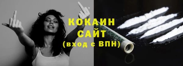 экстази Михайловка