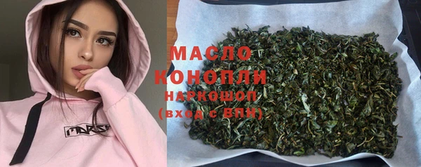 прущие грибы Михайловск