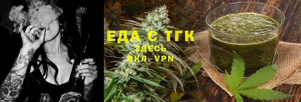 экстази Михайловка