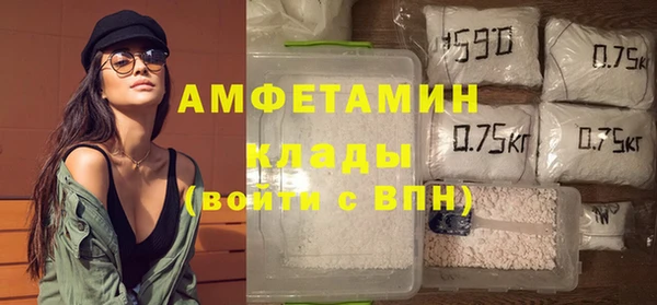 экстази Михайловка