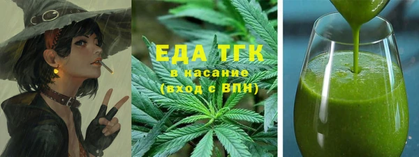 меф Белая Калитва