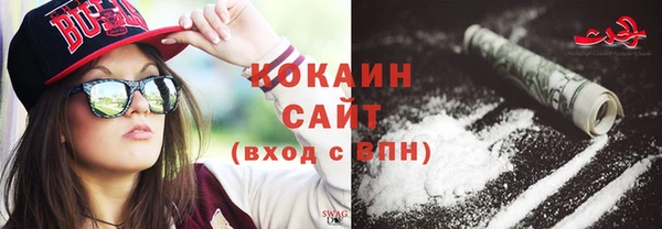 экстази Михайловка