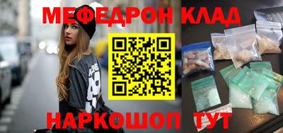 гашик Апшеронск