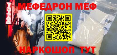 твердый Гусиноозёрск