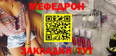 твердый Гусиноозёрск