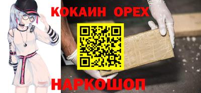 соль ск Апрелевка