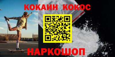 твердый Гусиноозёрск