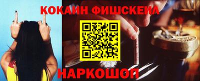 гашик Апшеронск