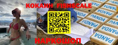 соль ск Апрелевка