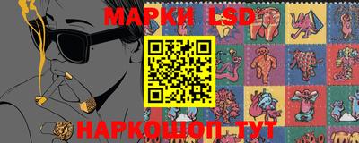 гашик Апшеронск