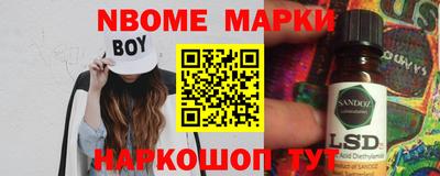 соль ск Апрелевка