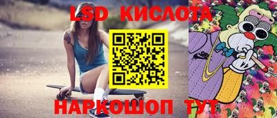 гашик Апшеронск