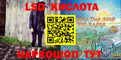 твердый Гусиноозёрск