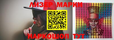 соль ск Апрелевка