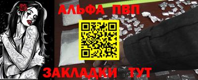 гашик Апшеронск