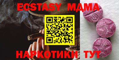 дурь Гусь-Хрустальный
