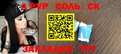твердый Гусиноозёрск