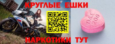 Альфа ПВП Гусев