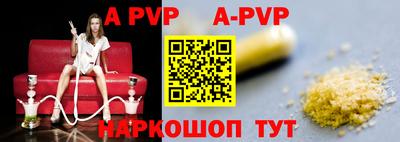Альфа ПВП Гусев