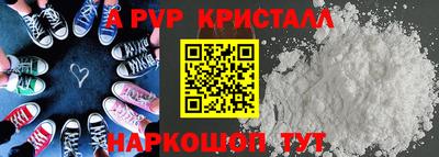 твердый Гусиноозёрск