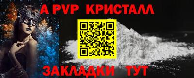 твердый Гусиноозёрск